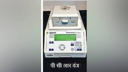 Loksatta kutuhal How to test nanoparticles Loksatta kutuhal How to test nanoparticles