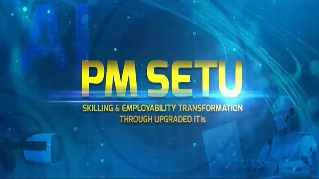 ITI upliftment in Maharashtra accelerated under PM Setu scheme ITI upliftment in Maharashtra accelerated under PM Setu scheme