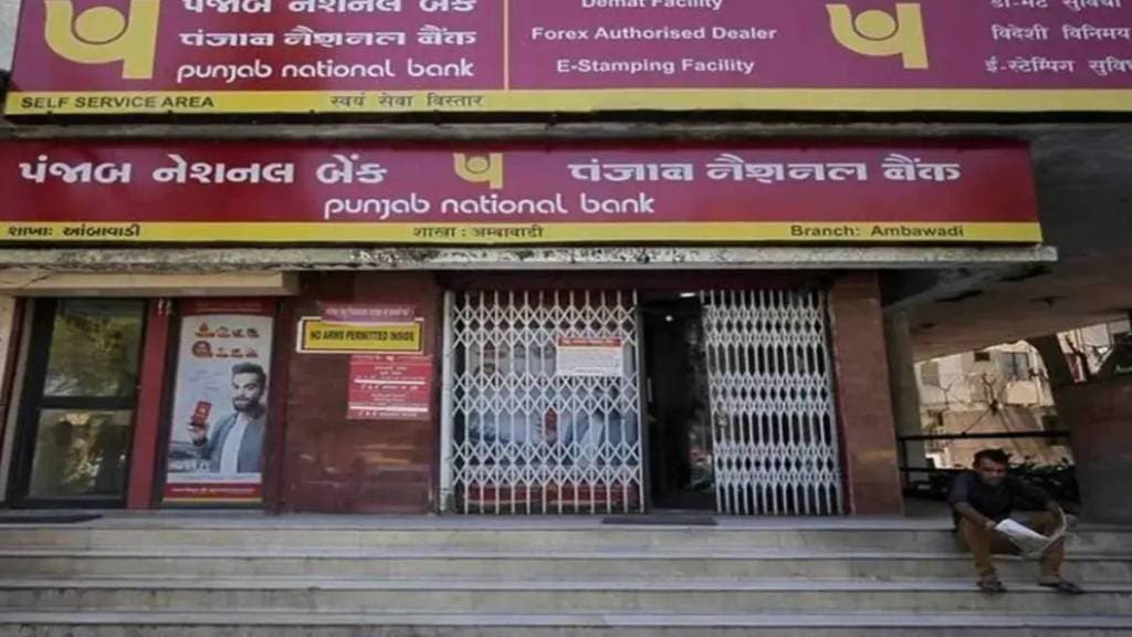 Job Opportunity Recruitment in PNB Bank