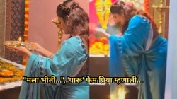 Video: “खऱ्या साडीला आग लावून…”, ‘पारू’मधील आगीच्या सीनचे ‘असे’ झाले शूटिंग; अभिनेत्रीने शेअर केला व्हिडीओ