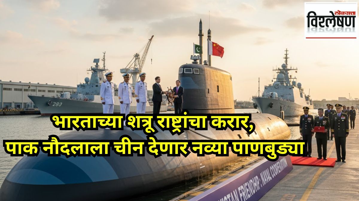 Pakistan is getting Hangor Class submarines from China India navy tension