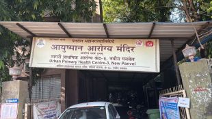 Panvel civic body to launch free digital x ray services soon