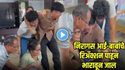 VIDEO: याच ‘साठी’ केला अट्टाहास! लेक पास होताच निरागस आई-बाबांचे रिॲक्शन पाहून तुम्हीही भारावून जाल