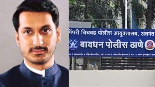 Parth Pawar Pune Land Stamp Duty Scam Case news