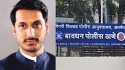Parth Pawar Land Scam : पुण्यातील बहुचर्चित जमीन व्यवहार प्रकरणी अखेर गुन्हा दाखल; पार्थ पवारांच नाव…