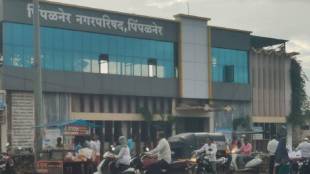 Competition will be fierce for the reserved post for Scheduled Tribe women