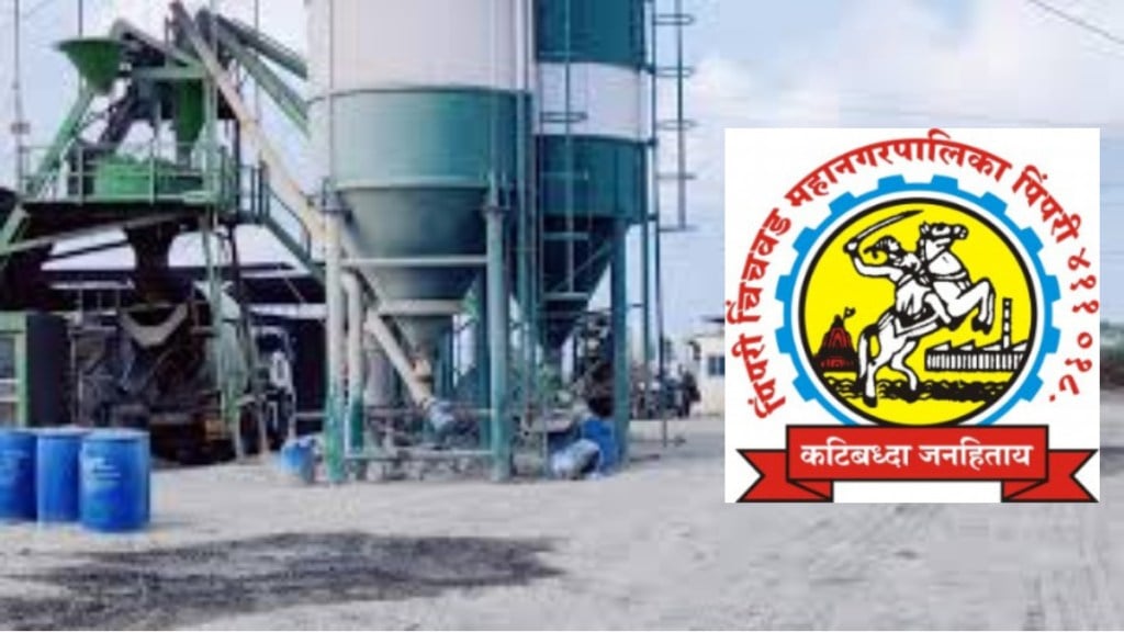 Pimpri Chinchwad PCMC Illegal RMC Plants Sealed Quality Air Violation Pollution pune Pimpri Chinchwad PCMC Illegal RMC Plants Sealed Quality Air Violation Pollution pune