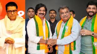 Ramesh Pardeshi BJP Entry