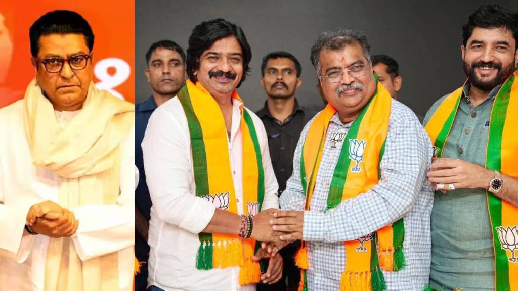 Ramesh Pardeshi BJP Entry