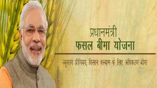 Last chance to take out crop insurance