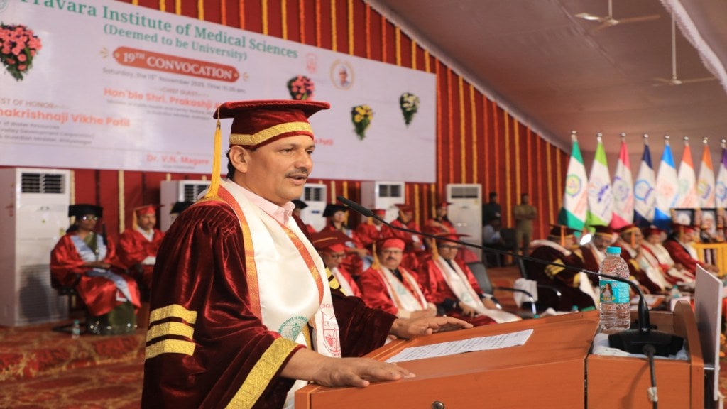 Prakash Abitkar Mahatma Phule Yojana MPJAY Scheme Doctors Honorarium Rural Healthcare Vikhe Pravara University Convocation Prakash Abitkar Mahatma Phule Yojana MPJAY Scheme Doctors Honorarium Rural Healthcare Vikhe Pravara University Convocation