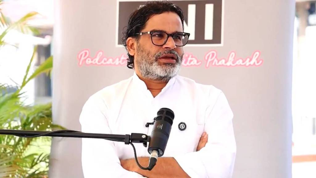 Prashant Kishor Prashant Kishor