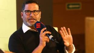 Prashant-Kishor-On-Bihar-Election-Results