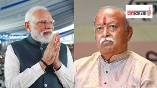 बिहारमध्ये एनडीएच्या विजयासाठी आरएसएसची रणनीती काय होती? कशी केली मोर्चेबांधणी? (छायाचित्र पीटीआय)