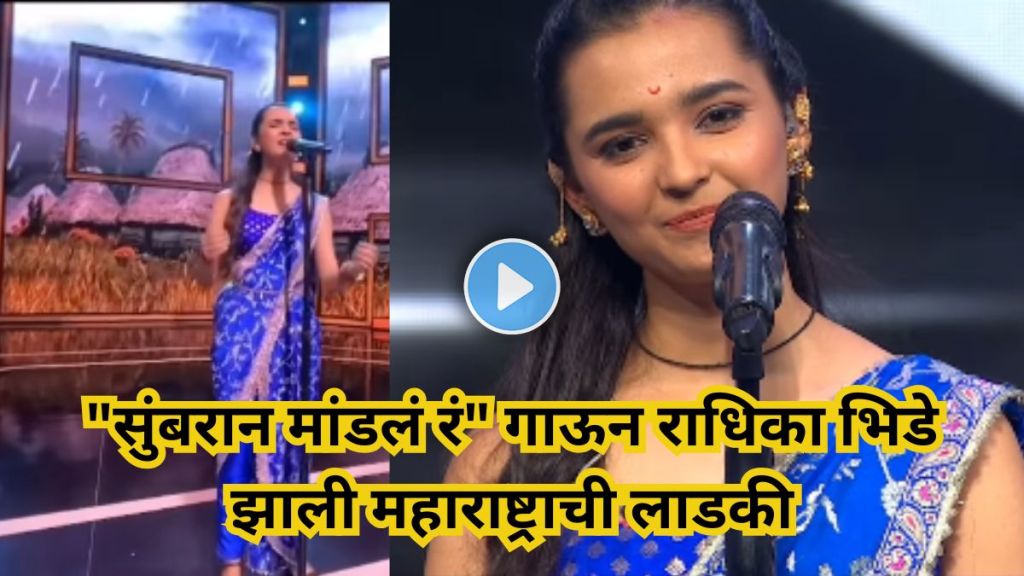 Radhika Bhide performing ‘Sumbaran Mandlam R’ in iPopstar reality show