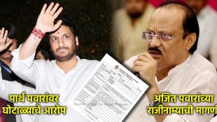 Maharashtra News Today Live in Marathi