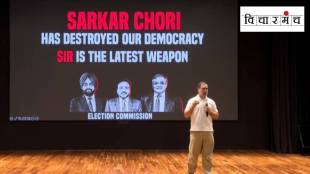 New questions on the Commission's role after Rahul Gandhi's allegations