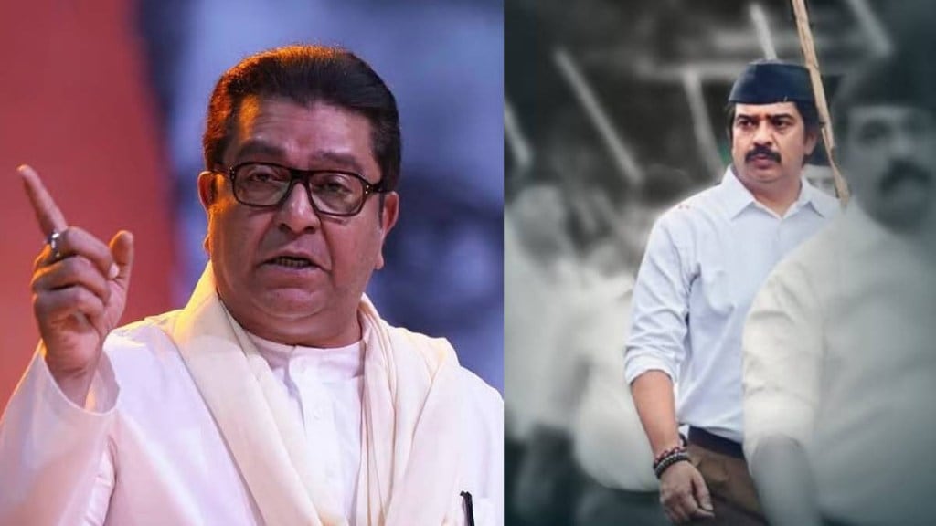 Raj Thackeray and Ramesh Pardeshi Raj Thackeray and Ramesh Pardeshi