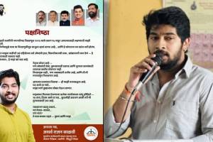 Rajan Salvi Son Atharva Salvi