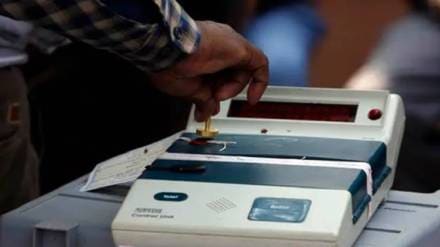 EVM Rajapur Municipal election Madhya Pradesh name on machine EVM Rajapur Municipal election Madhya Pradesh name on machine