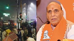 Rajnath-Singh-Delhi-Red-Fort-Blast-Updates