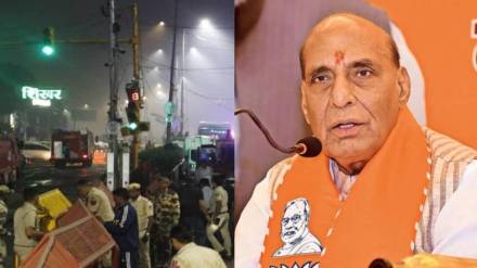 Rajnath-Singh-Delhi-Red-Fort-Blast-Updates