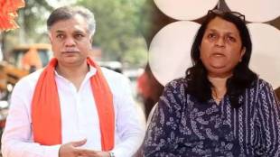 Ranajagjitsinha Patil vs Anjali Damania
