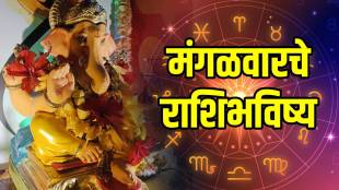 Rashi-Bhavishya-11-November-2025