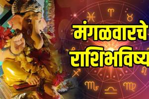 Rashi-Bhavishya-11-November-2025