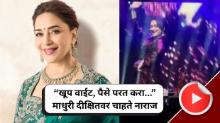 Madhuri Dixit Faces Huge Backlash For Arriving 3 Hours Late At Canada Tour fans says Worst Show Ever know what happen exactly