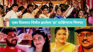 14 Directors 30 Stars This south indian Film Was Shot In Just 24 Hours And Earned Crores