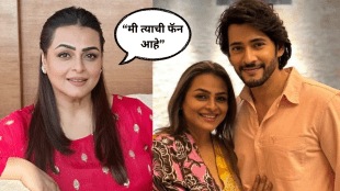 Shilpa Shirodkar talks about brother in law mahes babu says he is very kind and nice as a person