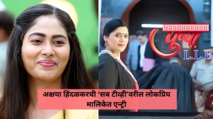Akshaya hindalkar new serial Pushpa LLB on Sab tv actress shared this news on social Media