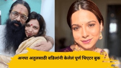 “माझ्या बाबांनी पूर्ण थिएटरच बुक केलेलं”, अनघा अतुलने सांगितला पहिल्या नाटकाचा ‘तो’ किस्सा; वडिलांबद्दल म्हणाली…