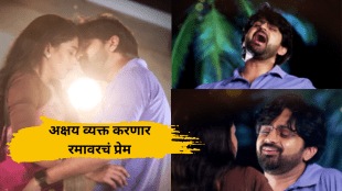 star pravah serial muramba new promo akshay expresess his love to rama