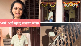 Khushboo tawade shows her in laws house in kolhapur actress shared some glimps of sangram salvi kolhapur home