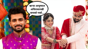 veen doghantali hi tutena fame raj more talks about his furture wife says she should not be like adhira his onscreen wife