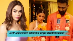 “लग्नाआधी धर्मांतर करायला पाहिजे असं कोणीच बोललं नाही”, शाल्मली खोलगडेच्या नवऱ्याचं वक्तव्य; ‘अशी’ आहे गायिकेची हटके प्रेमकहाणी