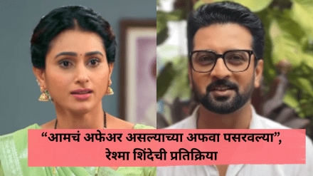 Reshma Shinde talks about affair rumor with akshar kothari says we are good friends our family was shocked Reshma Shinde talks about affair rumor with akshar kothari says we are good friends our family was shocked