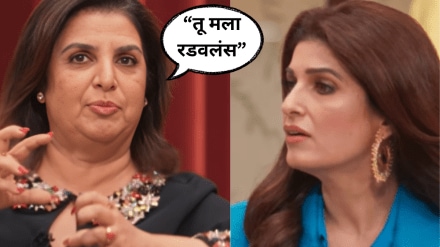 Farah Khan recalls when Twinkle Khanna made her cry actor says Farah became a big star because of her Farah Khan recalls when Twinkle Khanna made her cry actor says Farah became a big star because of her