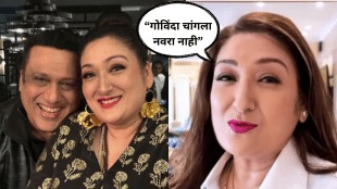 sunita Ahuja talks about govinda says he is not good as husband