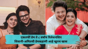 Shivani naik and amit rekhi lovestory couple talks abou eight years of relation