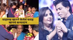 Shah rukh Khan did farah khan kanyadaan during her wedding in 2004 she says In mangloris only a married couple can do the kanyadaan