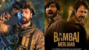 Vicky kaushal Uri to mumbai meri jaan Bollywood these seven movies are based on real life terror acttacks