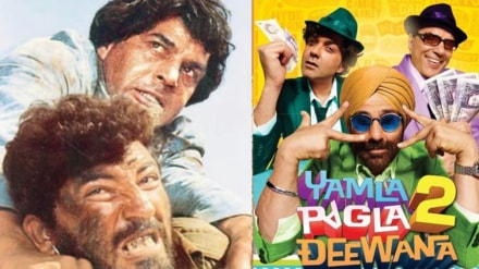sholey to Yamla Pagla Deewana watch these movies of veteran actor dharmendra on ott sholey to Yamla Pagla Deewana watch these movies of veteran actor dharmendra on ott