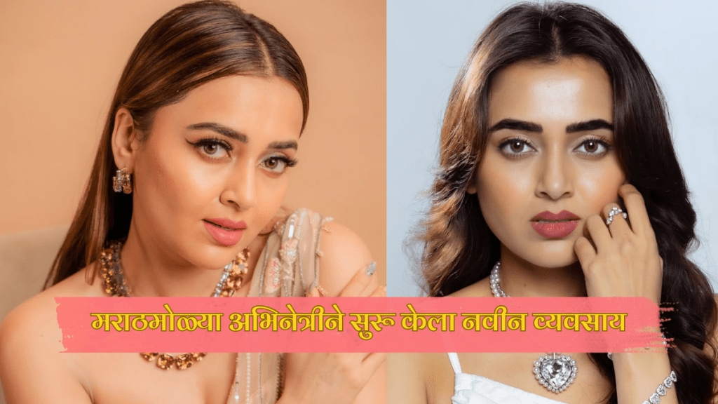 ads 02 तेजस्वी प्रकाश, बिग बॉस, तेजस्वी प्रकाश नवीन घर, ads 02 तेजस्वी प्रकाश, बिग बॉस, तेजस्वी प्रकाश नवीन घर,