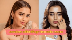 मराठमोळ्या अभिनेत्रीने सुरू केला ‘हा’ नवीन व्यवसाय; म्हणाली, “अभिनय क्षेत्रावर अवलंबून…”