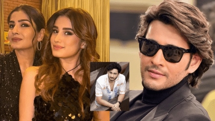 Raveena tandon daughter rasha Thadani announces her telugu debut with Mahesh babu nephew Raveena tandon daughter rasha Thadani announces her telugu debut with Mahesh babu nephew