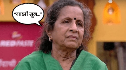 Usha Nadkarni talks about her daughter law says we never have fights Usha Nadkarni talks about her daughter law says we never have fights