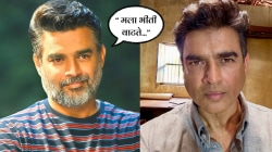 “आजकाल मला सेटवर खूप भीती वाटते…”, आर माधवनची प्रतिक्रिया; अभिनेता असं का म्हणाला?